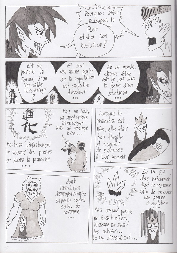 Page 19 du huitième épisode de Guan'Break!